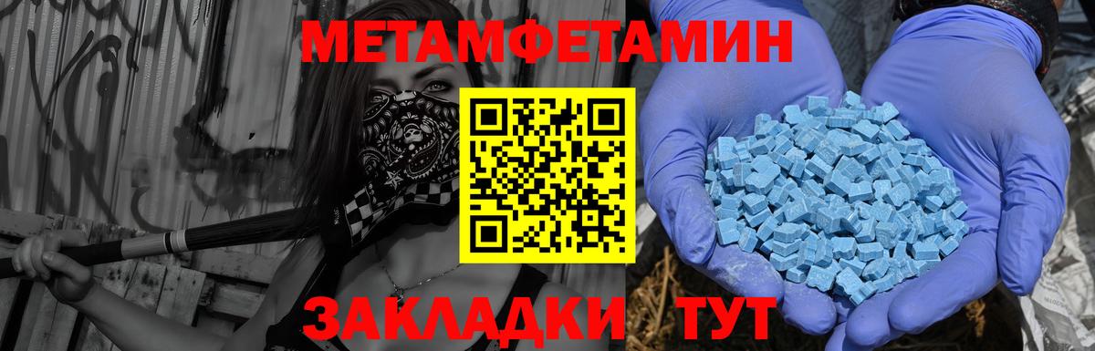 АМФ  Амфетамин Розовый  Вход с VPN  Сыктывкар 