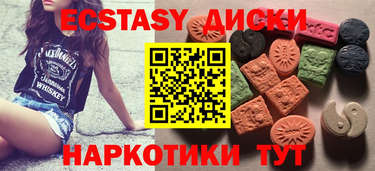 Ecstasy TESLA Сыктывкар