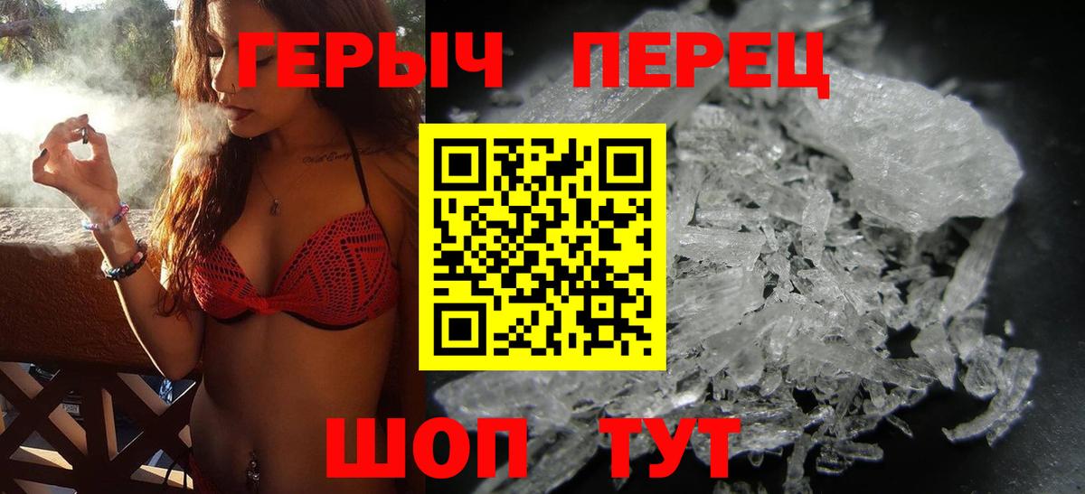 Героин афганец  Вход с VPN  Сыктывкар 