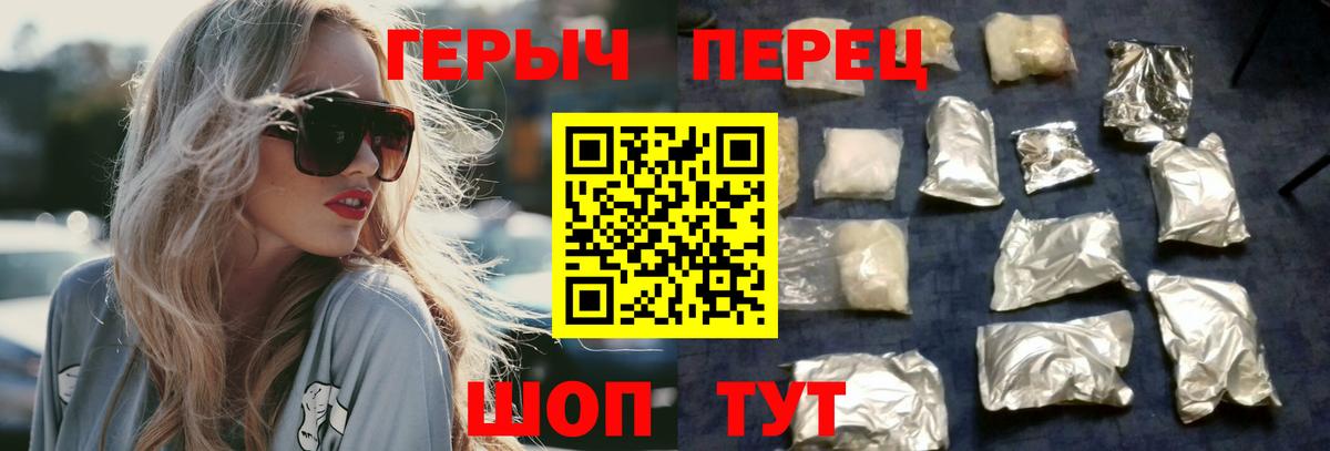 Героин афганец Сыктывкар