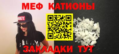 синтетический гашиш Наро-Фоминск
