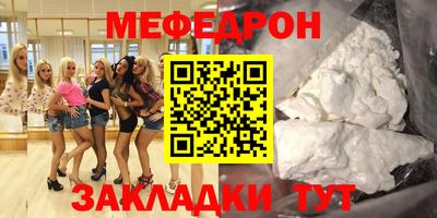 крисы Можайск