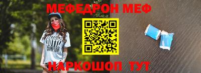 крисы Можайск