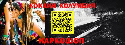 мефедрон VHQ Моздок