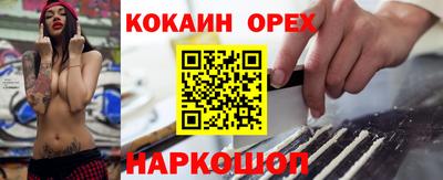 мефедрон VHQ Моздок