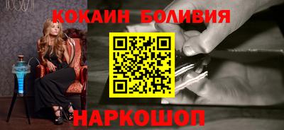 крисы Можайск
