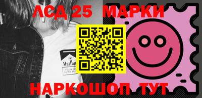 марки lsd Можга