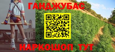 крисы Можайск