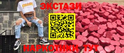 мефедрон VHQ Моздок