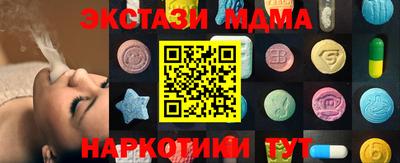 мефедрон VHQ Моздок