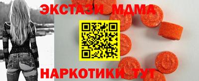крисы Можайск