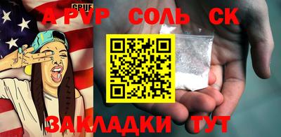 крисы Можайск