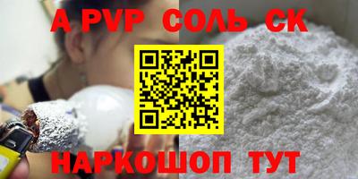 мефедрон VHQ Моздок