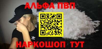 крисы Можайск