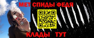 крисы Можайск