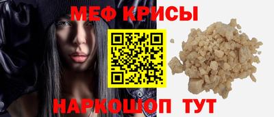 мефедрон VHQ Моздок