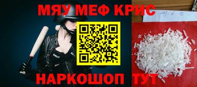 мефедрон VHQ Моздок