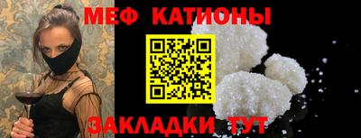 мет Нарткала