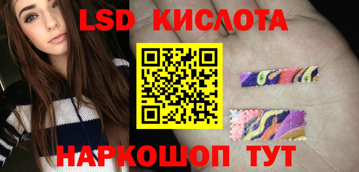 Сыктывкар  LSD-25 экстази ecstasy  Вход с VPN 