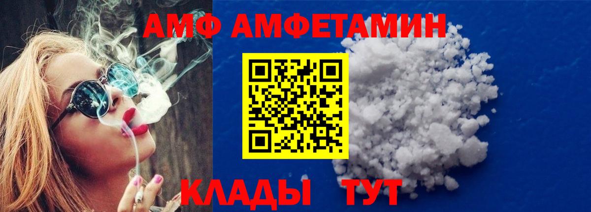 Сыктывкар  МЕТАМФЕТАМИН кристалл  Вход с VPN 