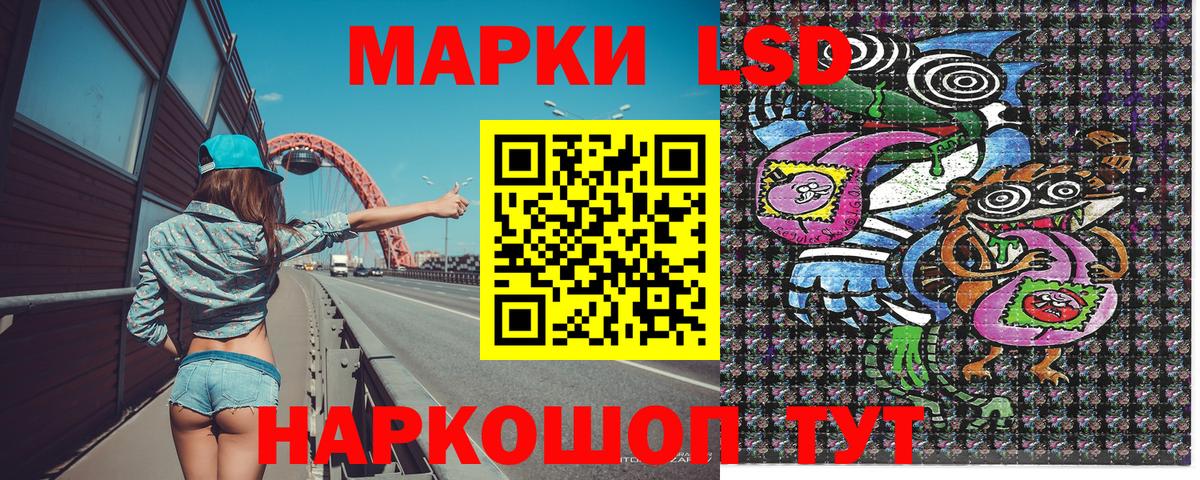 Марки 25I-NBOMe 1,5мг  Марки 25I-NBOMe 1,5мг  Вход с VPN  Сыктывкар 