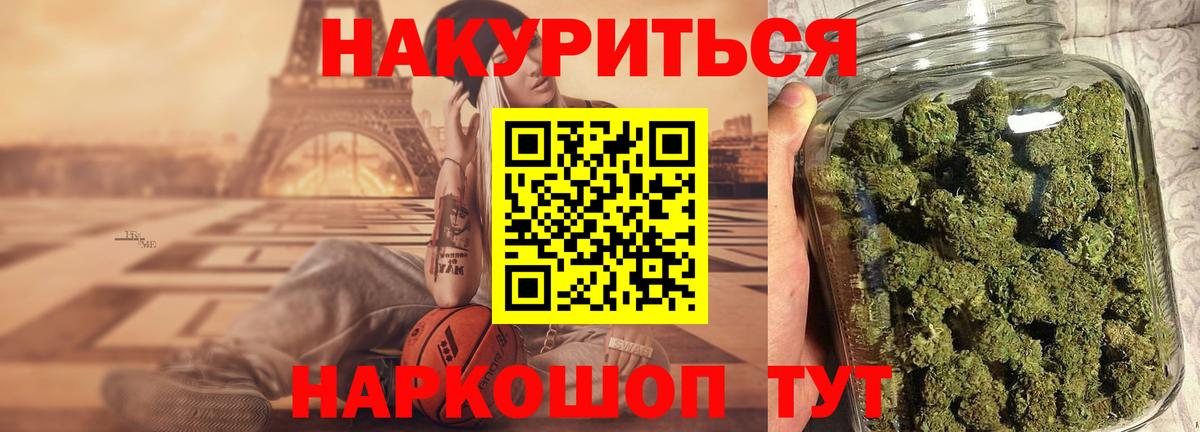 Бошки марихуана сатива  МАРИХУАНА ГИДРОПОН  Вход с VPN  Сыктывкар 