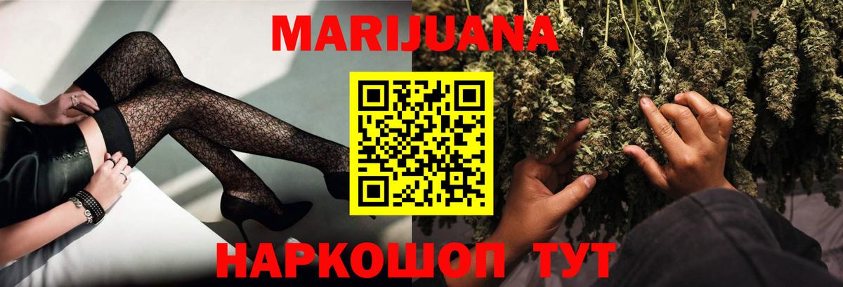 Бошки Шишки тримм Сыктывкар